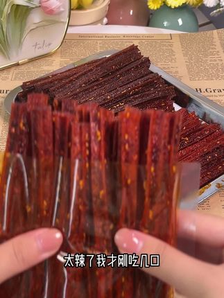 太辣了,越吃越辣越辣越上头,真的太好吃了#零食推荐 #嘎嘎好吃#无限回购#辣条