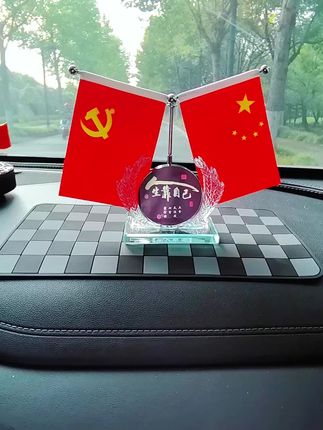 如果信仰有颜色,那就是中国红。#五星红旗迎风飘扬 #汽车好物 #车载摆件 #红旗摆件