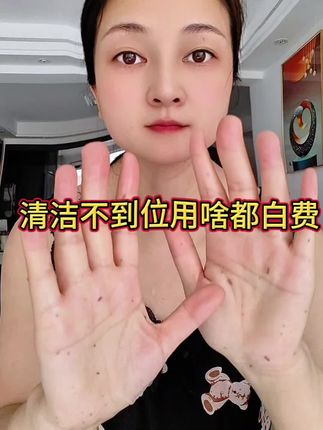 清洁不到位 用啥都白费,再好的护肤品也不吸收,一星期一次#去角质老废角质 毛孔垃圾清洁出去才能更好的吸收#护肤 #黄糖去角质 #超便宜超划算 #好物推荐🔥 @DOU+小助手