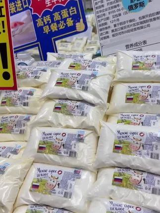 超级划算的俄罗斯进口牛奶粉!#纯牛奶推荐 #俄罗斯牛奶粉 #奶粉