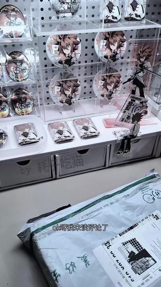 |unboxing|读评论来啦#雷安 #开箱 #谷子 #同人本 #读评论