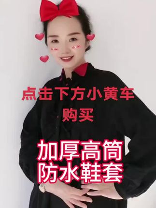 过膝长筒加高雨鞋防水耐磨防滑加厚男女通用户外骑行高筒雨靴鞋套