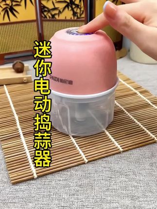 新疆包邮】迷你电动捣蒜器无线电动料理机拉蒜器宝宝辅食机#好物推荐🔥 #厨房好物 #视频同款在商品橱窗 #生活好帮手 @阿霞百货好