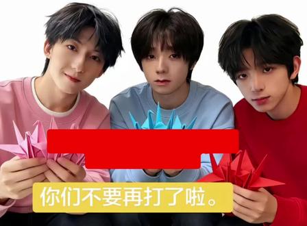 千纸鹤事件#陈浚铭 #陈浚铭四代唯一纯血门面 #毒唯发言 #萌依恋铭