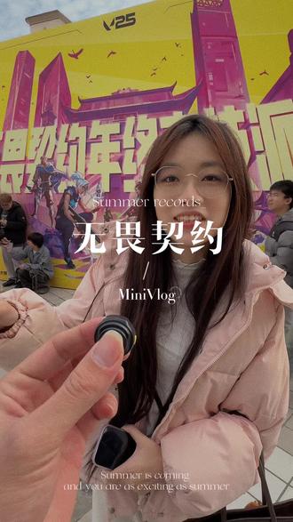 无畏契约福州线下活动在福州市体育馆盛大举办! 现场井川里予,hang hang ,聪明洋洋都会瓦友见面会~时间就在12月28号下午~#无畏契约 #无畏契约福州 #无畏契约年终 #福州 #福州市体育馆