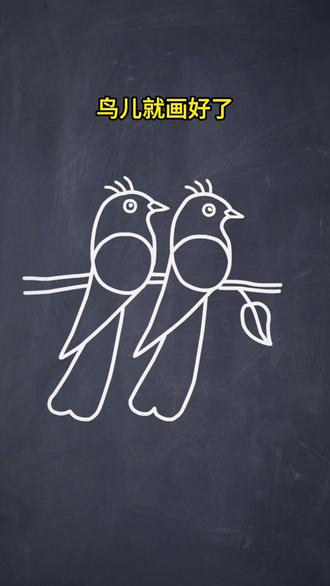 两个数字6画鸟#简笔画 #画画 #一学就会的简笔画 #创意简笔画 #亲子