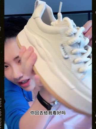 #我又心动了 #爱了爱了 C18787 #小白鞋