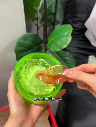 夏天用芦荟胶的快乐谁懂啊!!冰冰凉凉的还巨清爽!#芦荟胶 #护肤好物 #晒后修护芦荟胶