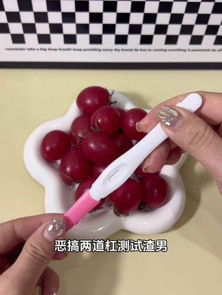 “良心这东西,爱的时候有,不爱的时候,连渣都不剩!” #整蛊男友清水测试两道杠 #整蛊男友 #玩个很新的东西