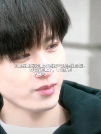 谁还没用上成毅键盘!#成毅#追星#娱乐#讯飞输入法