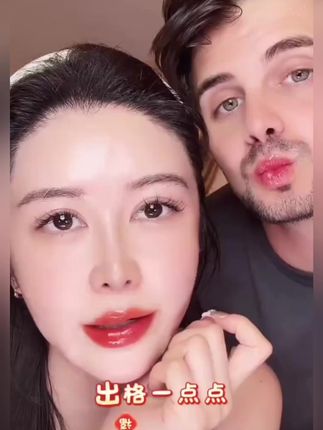 强烈推荐给姐妹们使用,小树美唇部精华,超级有气色好看皮肤白#唇部精华 #小树美唇部精华油 #盈公主和阿迪 #混血小公主