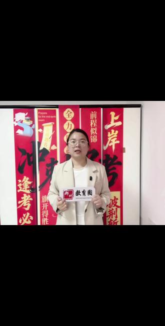 郑州模考不同分数段,到中考普遍能提多少分? #中考 #志愿填报 #郑州中考 #家长必看 #郑州模考