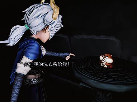 我的洗衣粉呢(f @小早困 已授权 ) #超自然行动组 #闺蜜们都在玩超自然 #超自然百万激励计划 #逍零