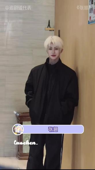 张翅 俺们说着一口河南话的阴湿病娇搞笑男友😎
#张翅 #搞笑男 #无药而愈 #真诚才是必杀技 #反差感