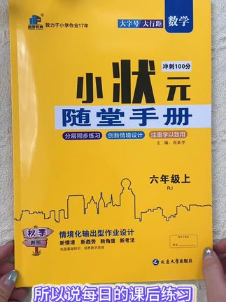 #学习方法 #知识分享 #重点知识归纳 #每日打卡学习 #每天跟我涨知识