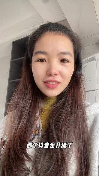 #真实生活分享计划 #真实生活分享官 #自媒体创业 #口播 我怎么没有真实生活分享官入口呀#内容太过真实