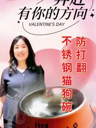 宠物碗,狗碗狗盆不锈钢宠物碗打不翻狗狗食盆猫碗,狗饭碗猫饭碗!#萌宠好物 #狗食盆 #猫碗 #狗碗 #不锈钢狗食盆