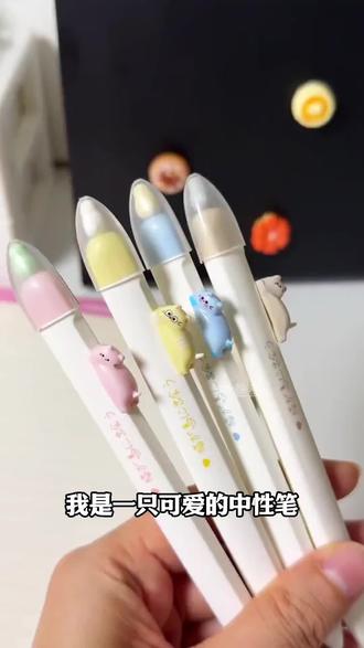磁吸小鸟中性笔猫猫有什么错新款刷题笔cs双珠笔头0.5mm速干顺滑