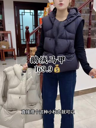 强烈推荐,版型特别正,上身超级好看#早秋穿搭