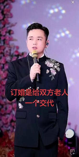 520浪漫温馨时刻,花小磊与苏杨洁举行简单订婚仪式。今日只为给双方长辈一份安心交代,仪式朴素真诚,满心祝愿二人往后岁岁相依,恩爱长久,永远平安幸福。@花小磊&苏杨洁5月19·20号订婚仪式 @苏杨洁 @