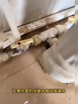 #水管水池补漏密封胶 #密封胶 #水下补漏密封胶 #强烈推荐 #强烈推荐