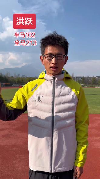 先发3位马拉松大咖,@洪跃马拉松运动员 陈盆滨@张学康 感谢你们的祝福和鼓励,2026💪