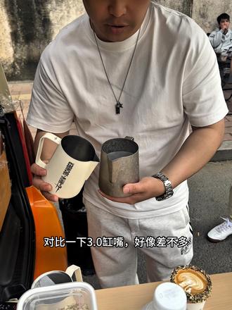 初五得出门接财神了!约上朋友一起玩拉花
#正月初五接财神 #马上迎财神 #咖啡拉花 #咖啡日常 #轰炸机拉花缸