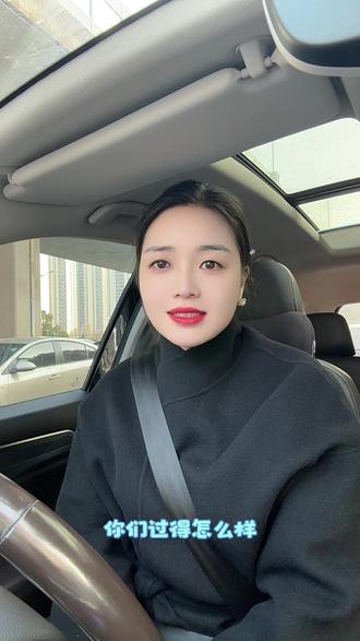 老人常说羊到三十五不死也脱层皮,羊到三十六以后全是福。那就祝我,祝你们全是福。九一年的羊,你们过得怎么样?#91年的羊#羊