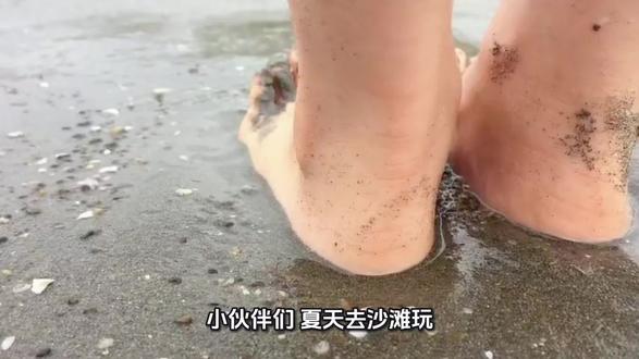 英语中去沙滩上的相关表达#英语口语 #英语启蒙 #英语学习 #英语没那么难