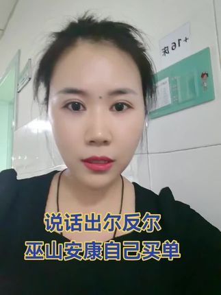 #上热门