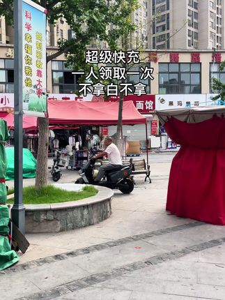 #数据线#超级快充数据线 #数码科技