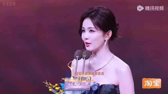 白鹿和刘宇宁经常上台一块领奖,太有缘分了#白鹿#刘宇宁#唐宫奇案 #微博之夜 #颁奖典礼 #青年创作者成长计划