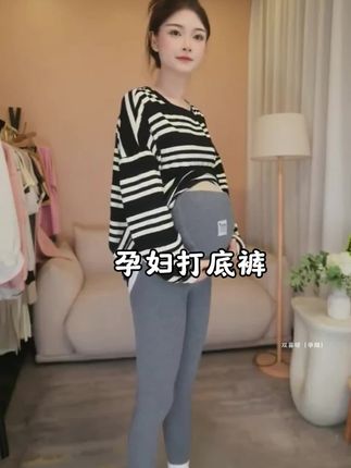 小孕妇们,入秋了舒适又百搭的孕妇打底裤赶紧安排两条,这款裤子绝了,弹力大包容性强,不卡裆不掉裆,上身显瘦显腿长,随意搭配一件长衣都好好看。#一个身体两个心跳 #孕期穿搭 #这也太好看了 #孕妇装 #孕妇打底裤