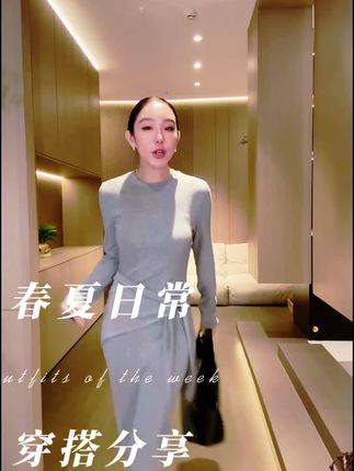 2025秋季显瘦冰川灰连衣裙#穿出高级,每日分享#