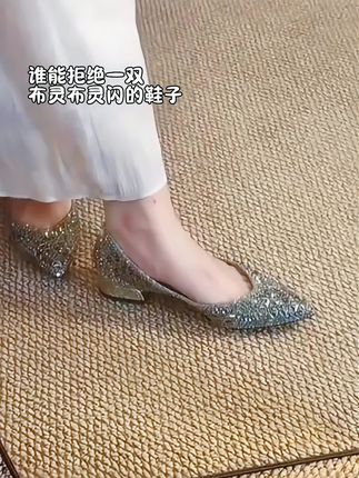 谁能拒绝一双布灵布灵的鞋子呢~ #平底鞋 #满钻鞋 #女鞋百搭 #穿出高级感 #精致女人必备