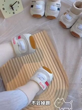 春秋新款婴儿鞋袜0-1岁男女宝宝学步鞋3-6-12个月软底防滑不掉鞋#宝宝学步鞋推荐 #惠民商品