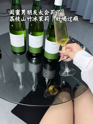 睡前喜欢小酌一杯的姐妹们,一定要试试这个晚歌雷司令白葡萄酒!它是半甜型的雷司令,有着清新的花香和淡淡的蜂蜜味,口感细腻柔和,非常适合女生饮用。#微醺 #酒蒙子 #葡萄酒