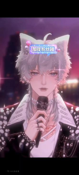 这么会唱歌@𝑇.甜崽ᵀᶻ⁷ #听潮阁甜崽#群星之约甜崽##听潮阁二创#公主殿下