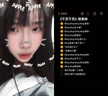 和 @自由诗 一起 #合拍 #布林布林 #御姐音 #御姐