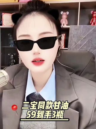 伊渼雅拍1发3维E甘油保湿护肤锁水妆前防起皮不卡粉清爽不油腻#二小姐同款 #甘油 #强烈推荐