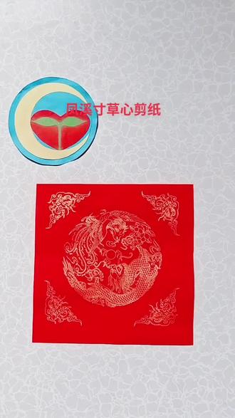 云纹双喜 凤溪寸草心剪纸,脱稿剪纸,儿童剪纸,教你剪一个云纹双喜,简单易学 #剪纸教程 #非遗剪纸 #纯手工剪纸 #窗花剪纸