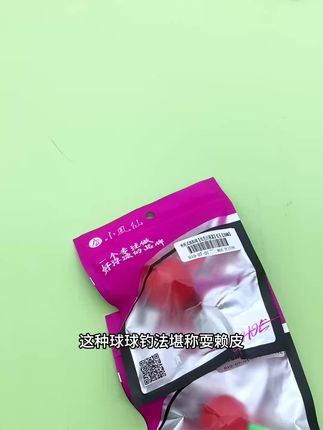 小凤仙洛阳球浮漂,底浮兼钓,玩法简单,外挂式,即挂即用#洛阳球球钓 #洛阳球 #日夜两用夜光漂 #小凤仙浮漂 #小凤仙官方旗舰店