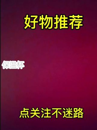 方便小孩,更方便老人