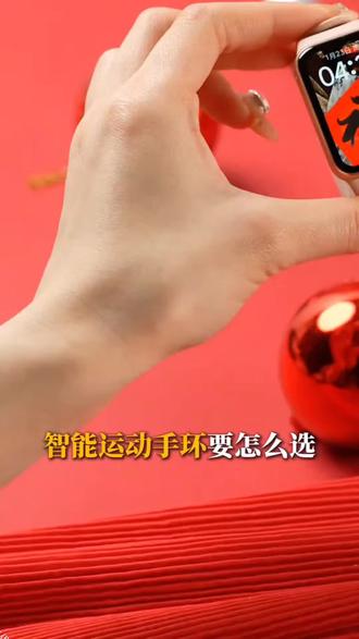小米手环9 Pro智能运动健康超长续航穿戴多功能手环#小米手环9pro #小米智能手表#小米运动手环 #小米多功能手表 @DOU+上热门 @DOU+小助手 #春日健康轻计划我的智能表管家