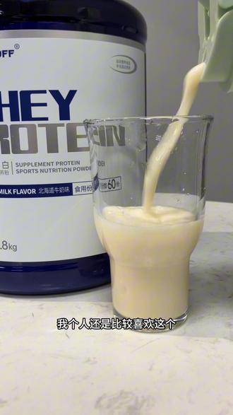 紫光优健四重PRO升级来袭#蛋白粉 #补剂 #好货