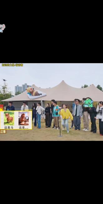 看看【雨季没烦恼的作品】# 知识的力量 # 谐音梗挑战 # 综艺名场面
