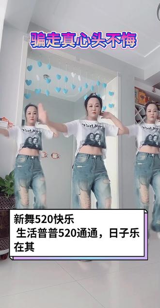 明天就是520啦,这首歌专门送给我最爱的人。何其有幸人海相逢,从你闯入我心里的那一刻起,你便是无可替代,岁岁年年,偏爱只给你