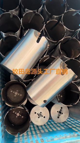 #五金工具 #金属开孔器 #木工开孔器 #石膏板开孔器 #木材开孔 加深加大加高木工石膏板开孔器
