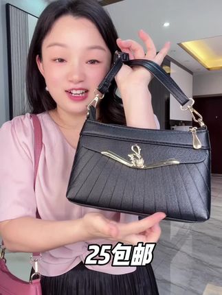 需要买包的姐妹一定要来看一下这个包。 大容量,多个颜色可以选择。#包包推荐 #简约大气 #包包控每天更新 #单肩包