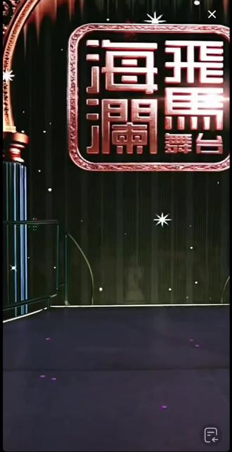#节目互动现场 #199扛把子慕容景天#@慕容景天·团队招优
